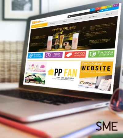 เว็บไซต์ SME Products