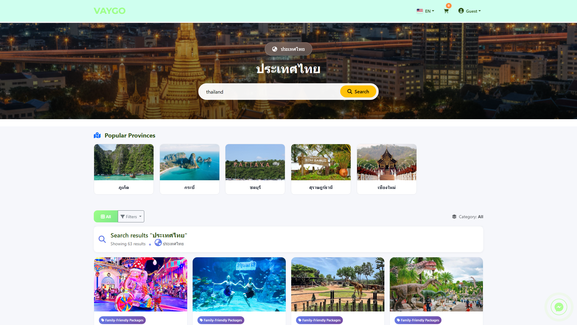 Govaygo — แพลตฟอร์มจองแพ็กเกจท่องเที่ยวและกิจกรรมครบวงจร gallery