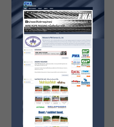 PWA : เว็บไซต์จำหน่ายอุปกรณ์สลิง