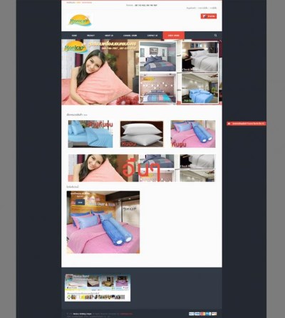 เว็บไซต์ Monica Bedding จำหน่ายชุดเครื่องนอน