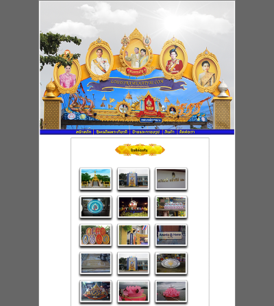 Louisframe : เว็บไซต์รับทำป้าย