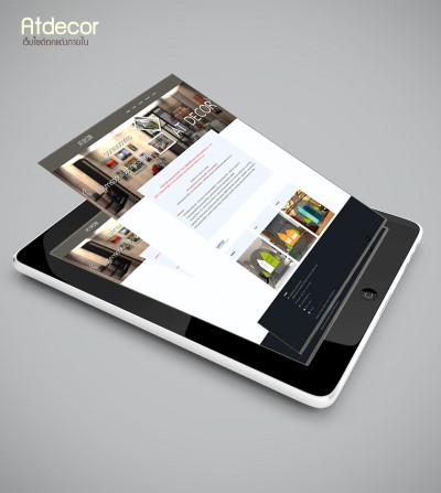 Atdecor : เว็บไซต์ตกแต่งภายใน